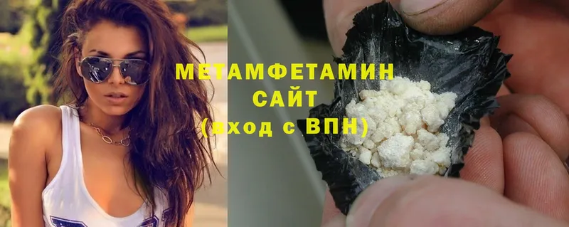 Первитин Methamphetamine  Великие Луки 